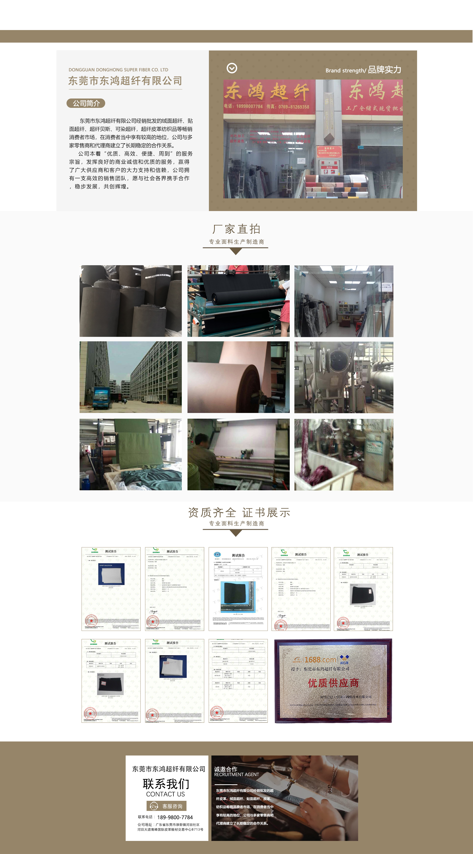 首页设计案例