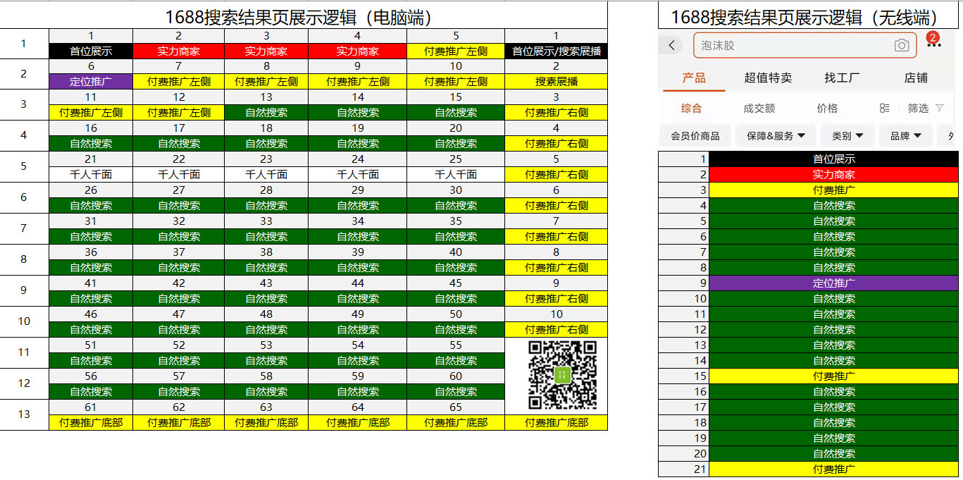 微信图片_20211106175909.png